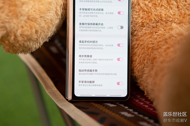 分享一個鮮為人知的小手勢