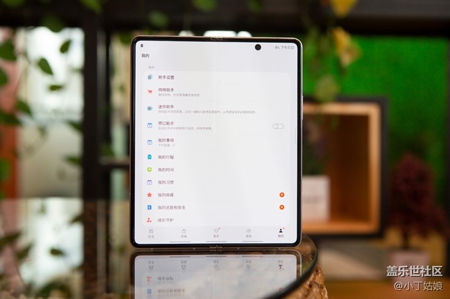 改變生活方式的小能手，一切都順?biāo)於唵蝵