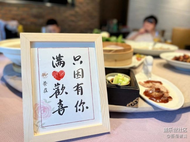 【中秋霸王餐】美食打卡