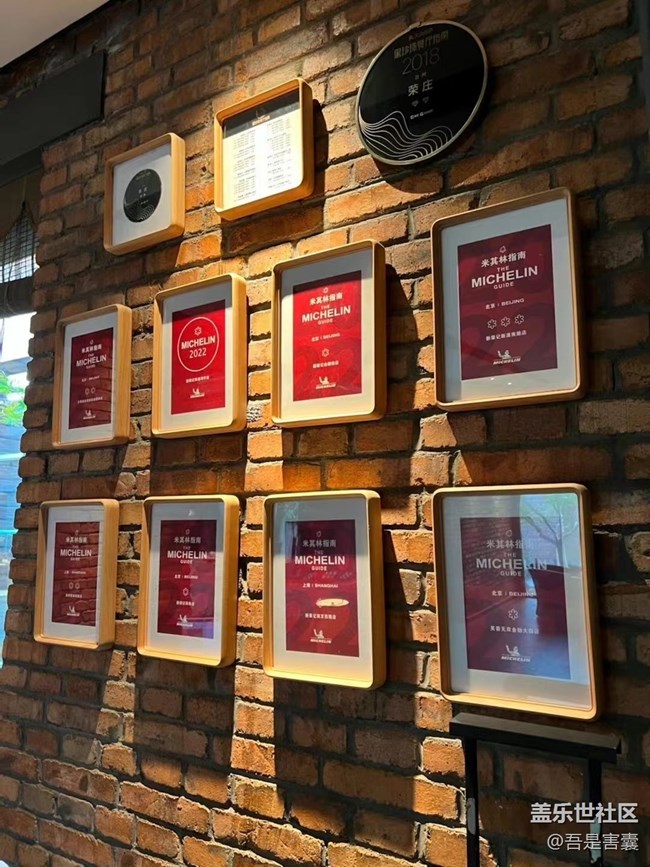 【中秋霸王餐】美食打卡