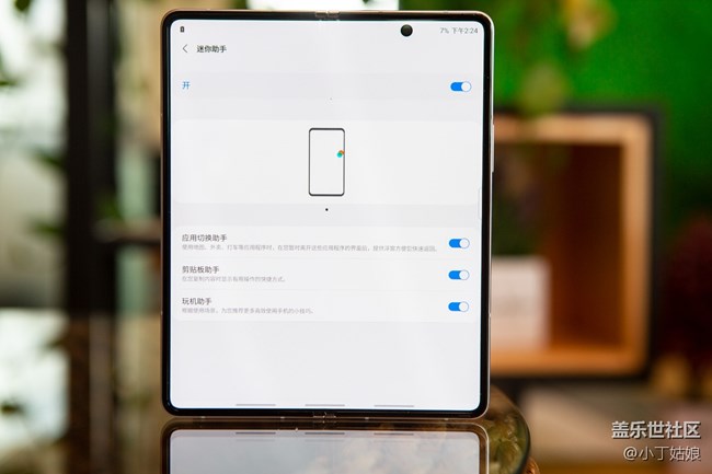 改變生活方式的小能手，一切都順?biāo)於唵蝵