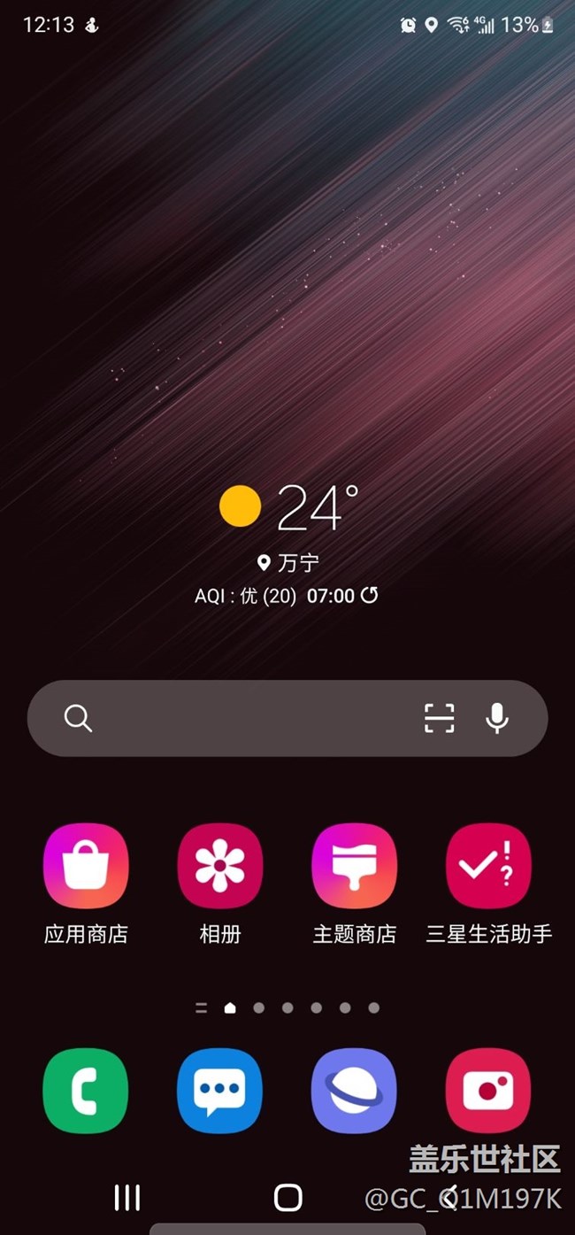 S22U屏幕出現(xiàn)一條橫線
