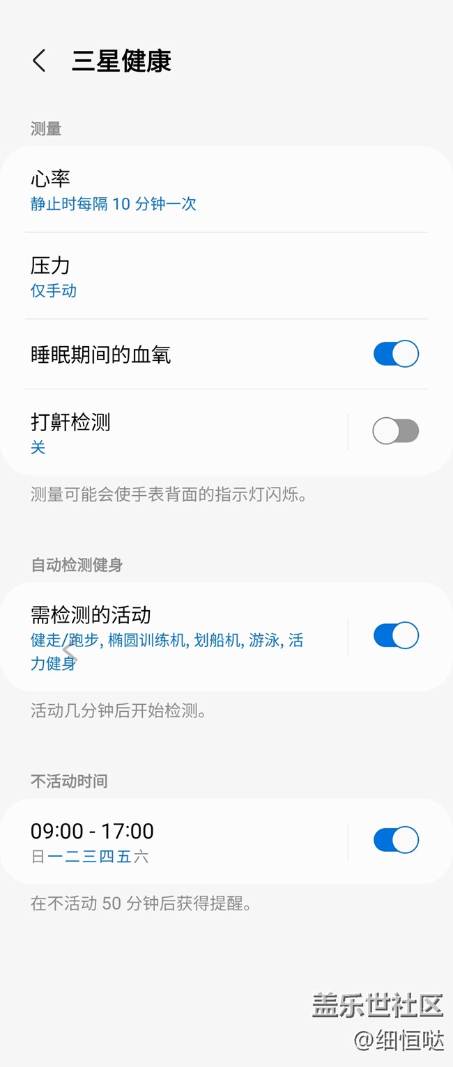 Screenshot_20220917_202836_Galaxy Watch5 Manager.jpg