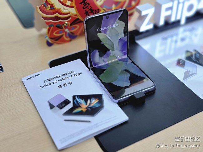 【新品快閃店打卡】之參加線下星部落活動