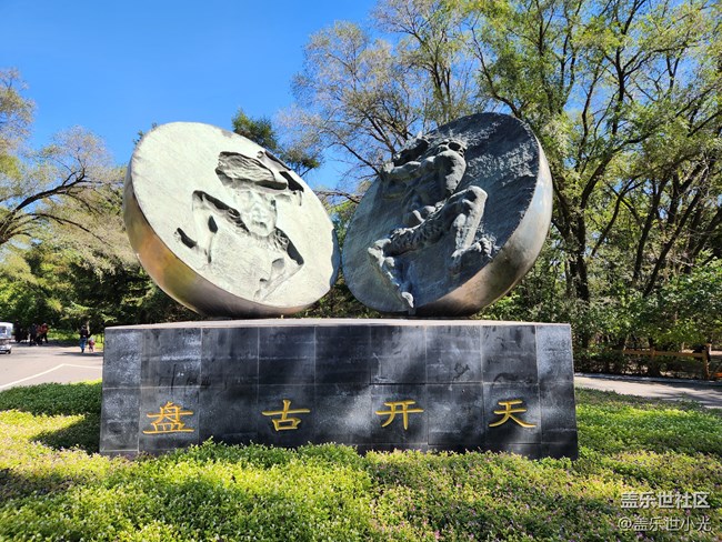 沈陽(yáng)星部落世博園品鑒Fold4折疊屏回顧