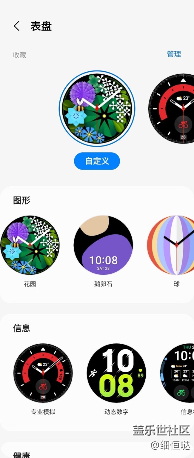 新一代Flip 4(勢)不可擋
