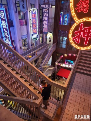 穿梭回90年代