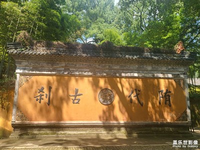 國(guó)清寺一日游