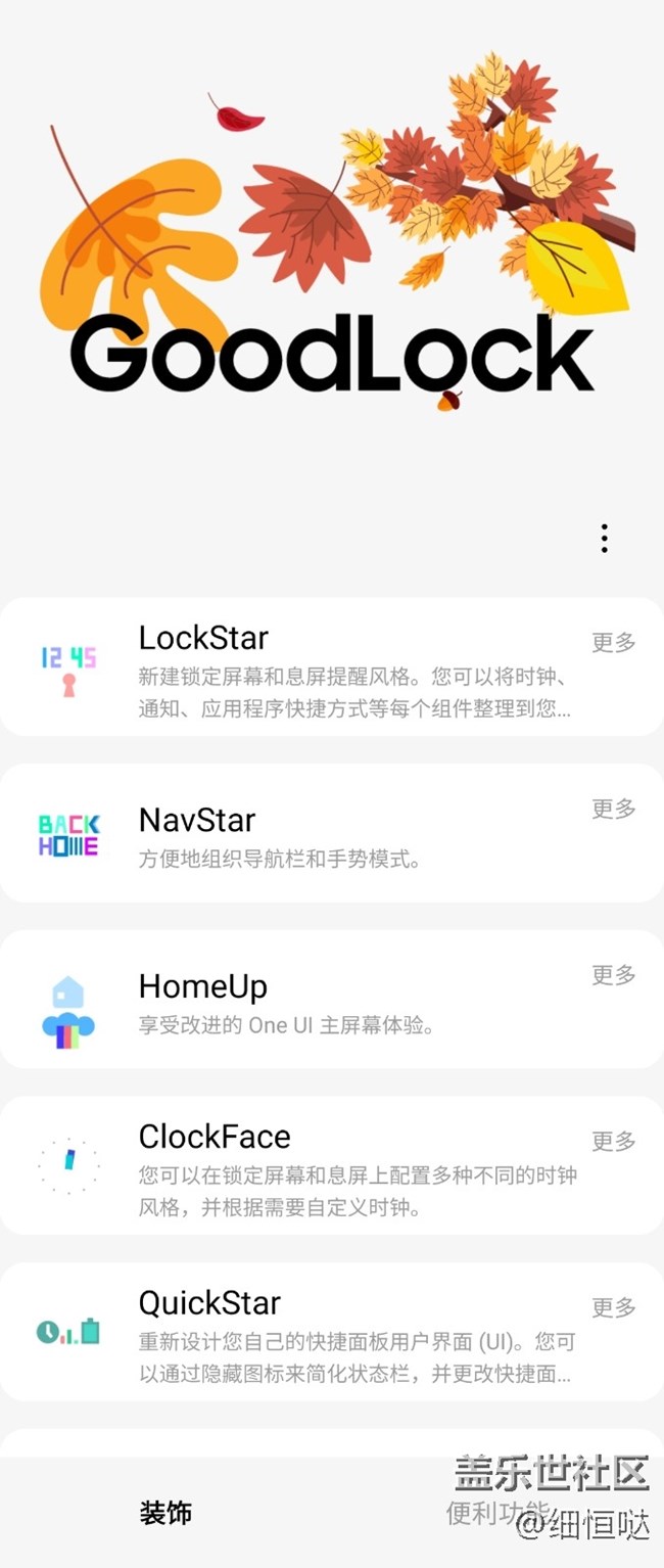 新一代Flip 4(勢)不可擋