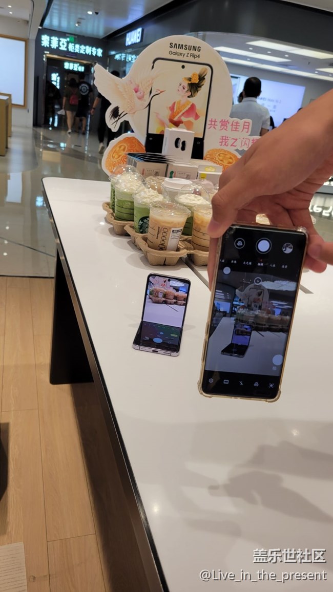 【新品快閃店打卡】之參加線下星部落活動