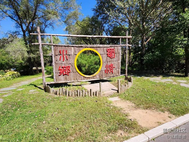 【回顧貼】秋高氣爽游世博，新機(jī)試用爽歪歪