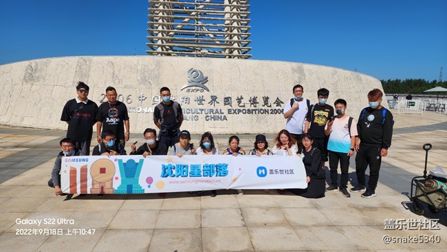 我們來(lái)啦! 沈陽(yáng)世博園