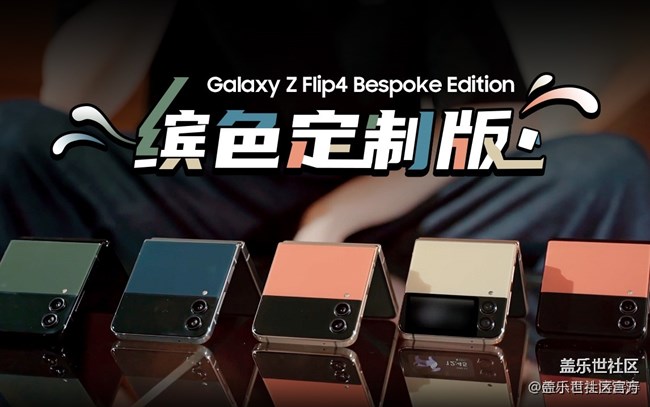 《每周星鮮事》 第119期: