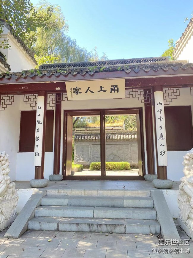 【回顧貼】秋游勝地世博園，好天氣，好景色，好心情