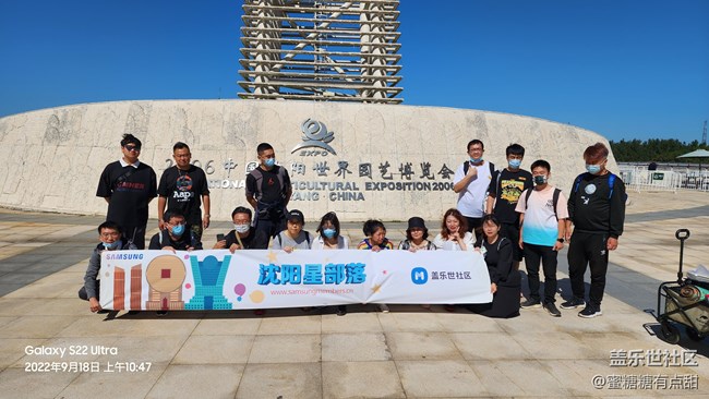 【沈陽星部落】世博園Z Fold4&Flip4品鑒游玩會