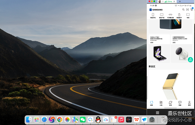 終于在mac上控制手機(jī)了