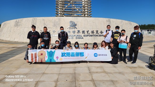 【回顧貼】秋游勝地世博園，好天氣，好景色，好心情