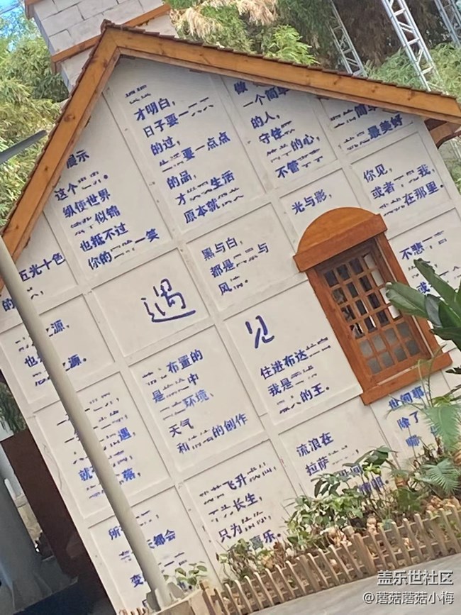 【回顧貼】秋游勝地世博園，好天氣，好景色，好心情