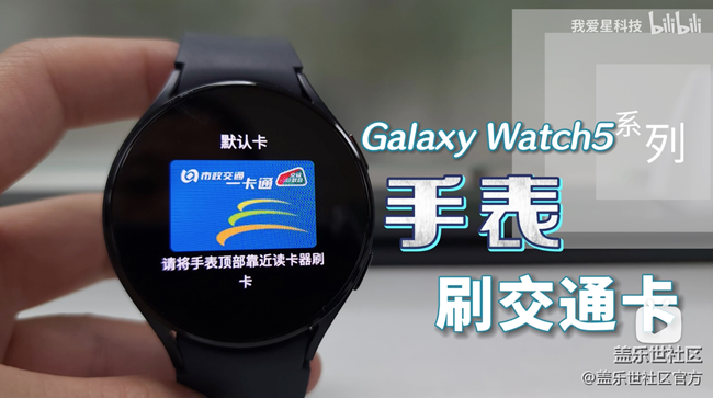 《每周星鮮事》 第119期: