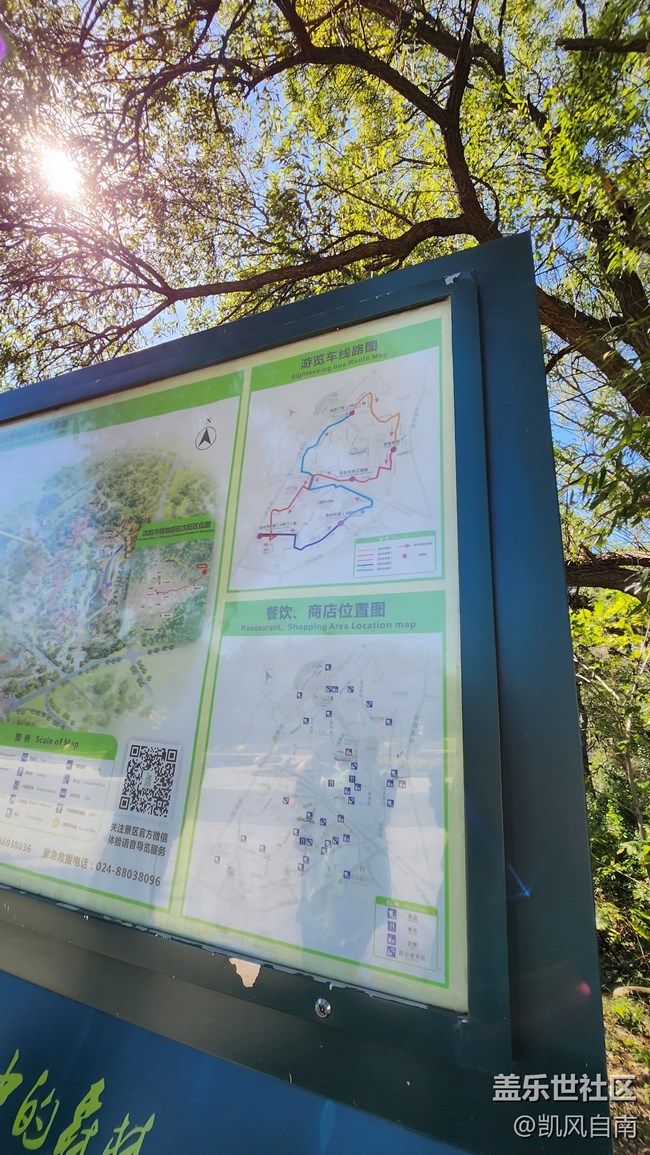 沈陽星部落體驗(yàn)三星第四代折疊屏活動回顧 沈陽星部落體驗(yàn)三星第四代折疊屏活動回顧