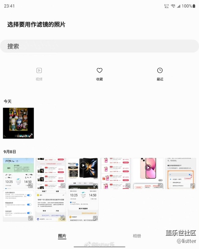 “你和大師的距離是一盞濾鏡” “你和大師的距離是一盞濾鏡”