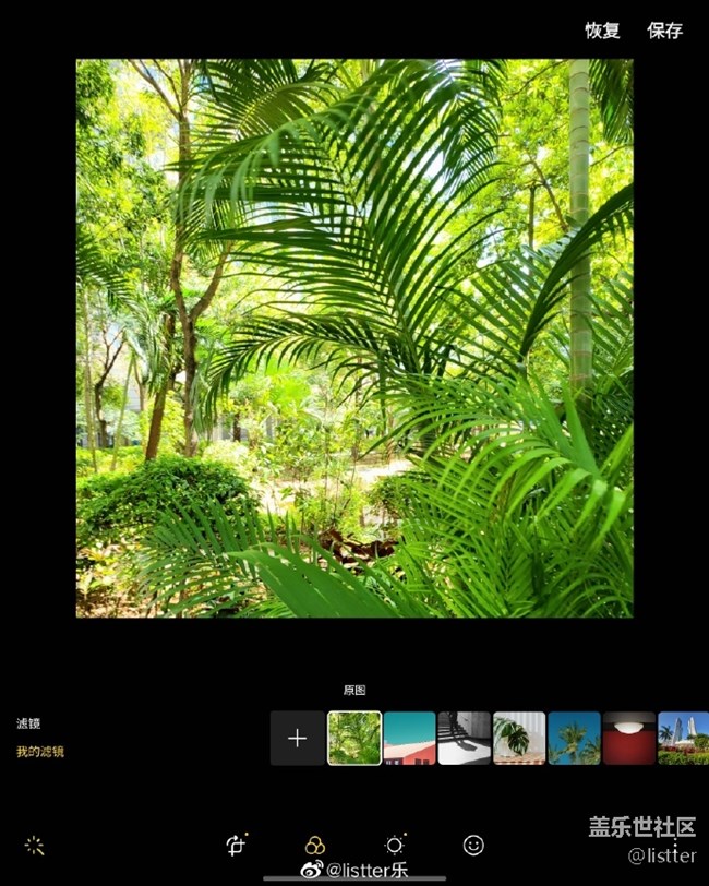 “你和大師的距離是一盞濾鏡” “你和大師的距離是一盞濾鏡”