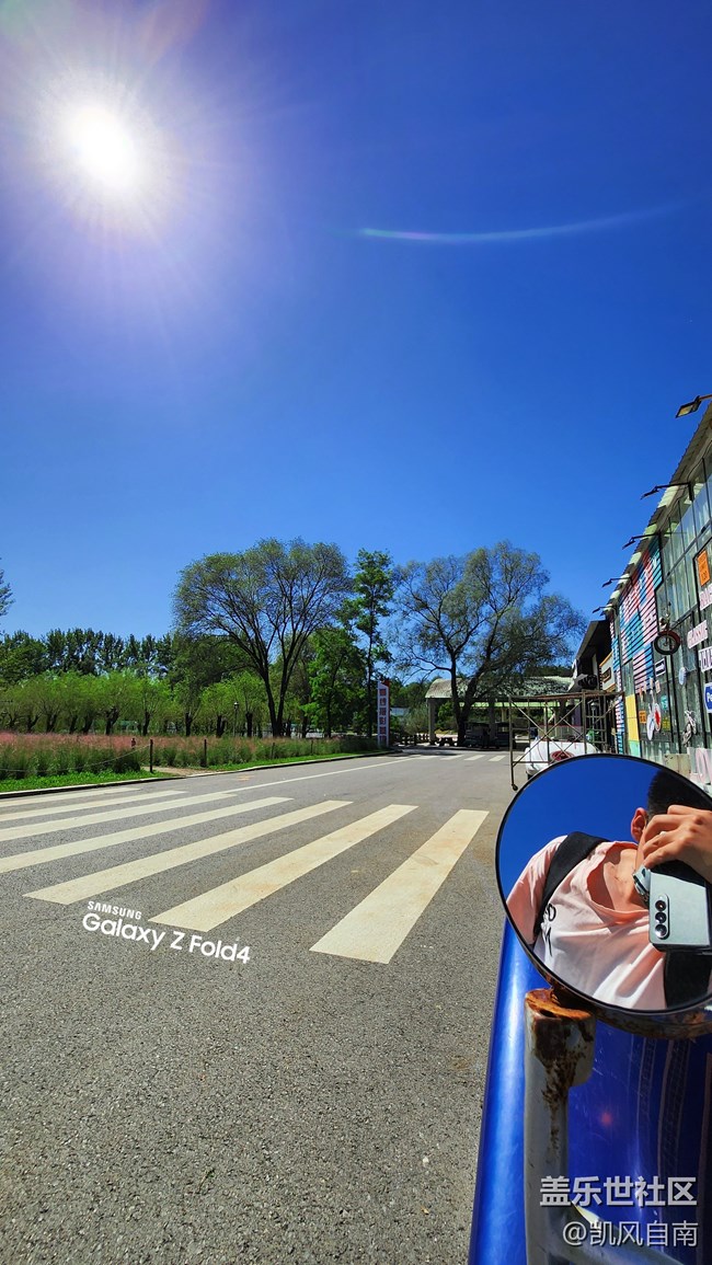 沈陽星部落體驗(yàn)三星第四代折疊屏活動回顧 沈陽星部落體驗(yàn)三星第四代折疊屏活動回顧