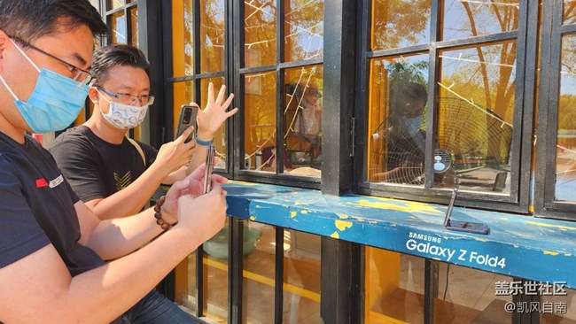 沈陽星部落體驗(yàn)三星第四代折疊屏活動回顧 沈陽星部落體驗(yàn)三星第四代折疊屏活動回顧