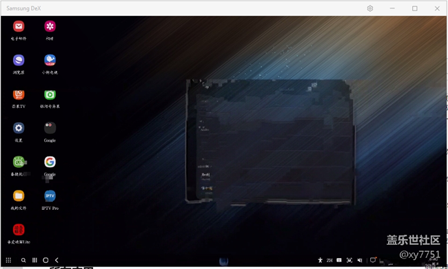 發(fā)現(xiàn)一個(gè)比三星Dex還要好用的好東西，難道是5.0的效果？