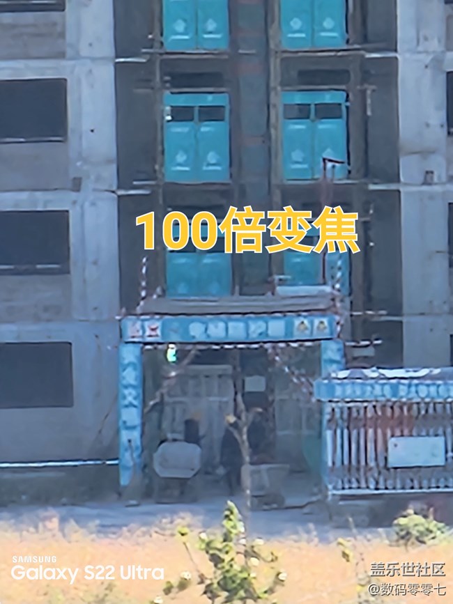 Galaxy S22 Ultra的100倍視覺空間變焦的拍攝體驗