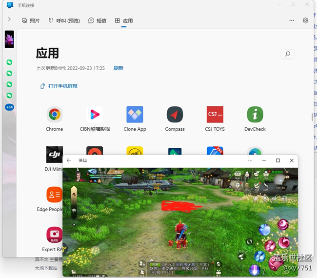 發(fā)現(xiàn)一個(gè)比三星Dex還要好用的好東西，難道是5.0的效果？