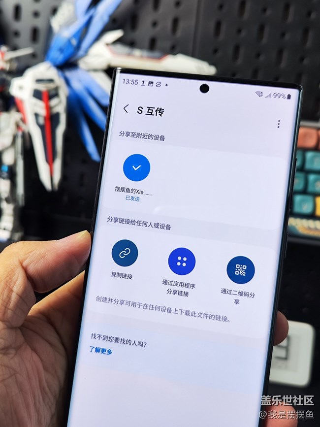 UWB傳輸功能，你用過嗎?