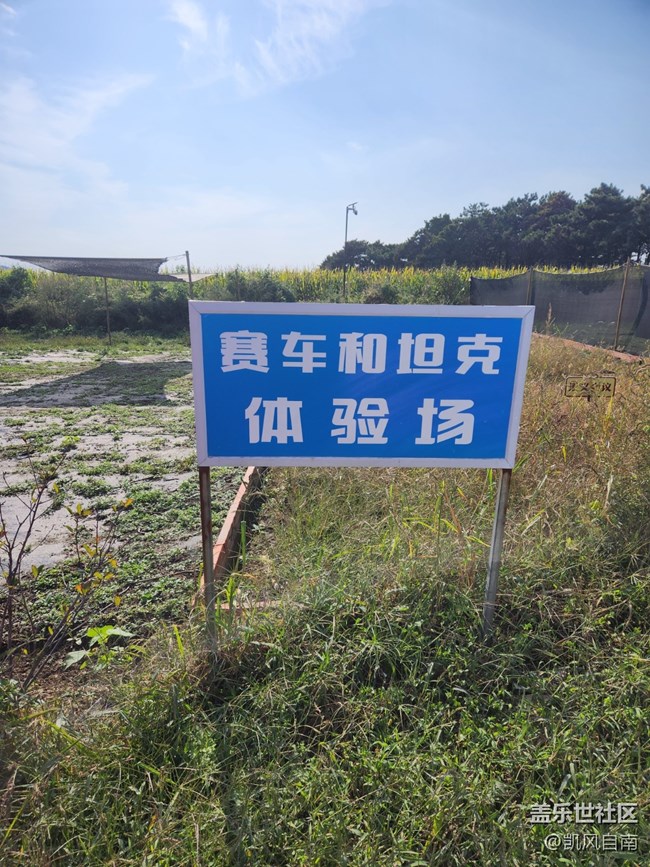 沈陽(yáng)星部落棋盤山團(tuán)建活動(dòng)回顧