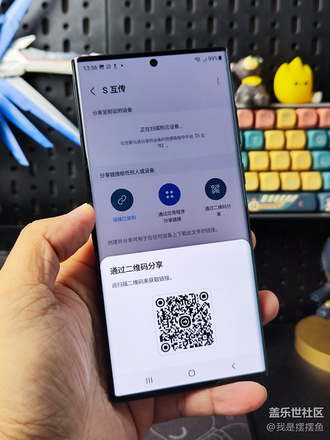 UWB傳輸功能，你用過嗎?