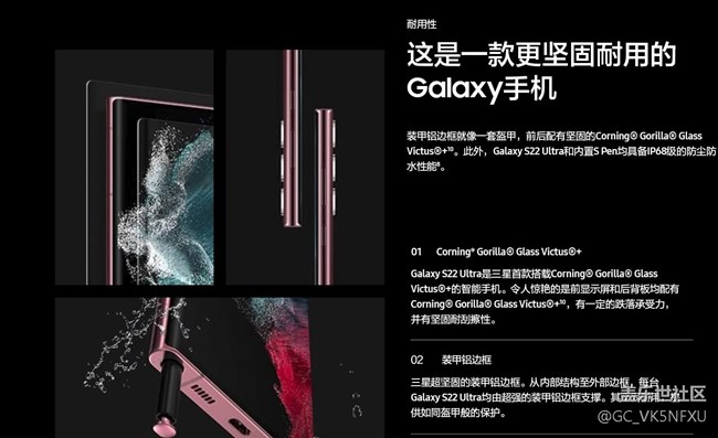 三星Galaxy S22 Ultra屏幕使用一個(gè)月，明顯劃痕！