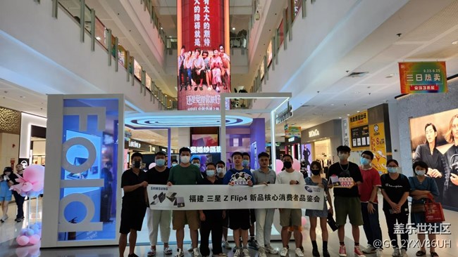 【新品快閃店打卡】 【新品快閃店打卡】