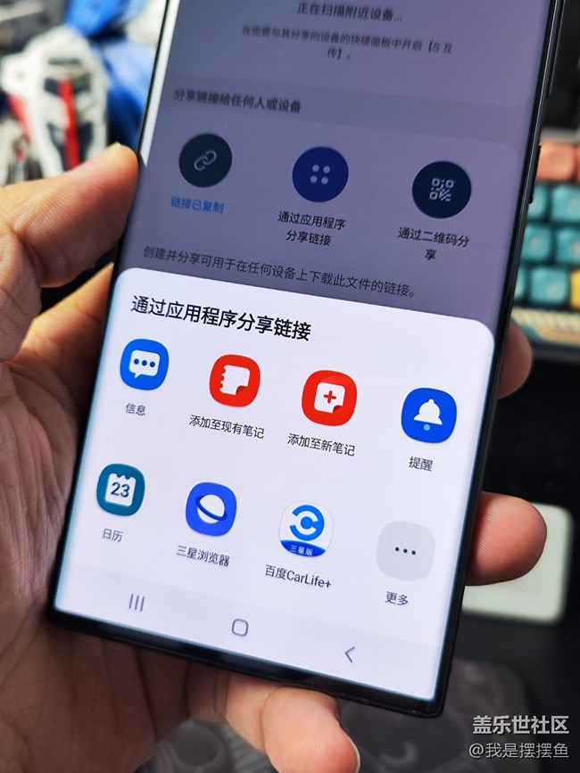 UWB傳輸功能，你用過嗎?