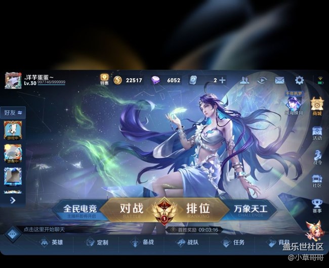 三星fold4什么時候抖音顯示能正常一點(diǎn)啊，幾代了都沒有改變