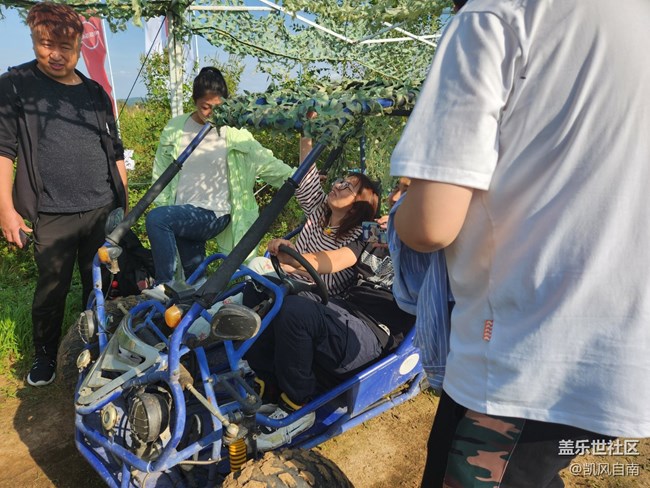 沈陽(yáng)星部落棋盤山團(tuán)建活動(dòng)回顧