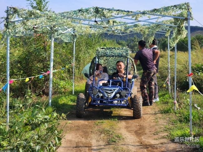 沈陽(yáng)星部落棋盤山團(tuán)建活動(dòng)回顧