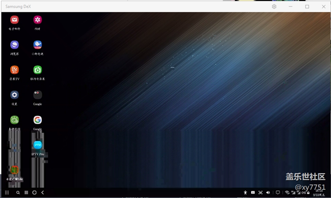 發(fā)現(xiàn)一個(gè)比三星Dex還要好用的好東西，難道是5.0的效果？