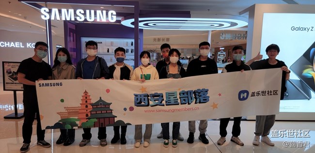 三星Galaxy Z系列 快閃店活動(dòng)