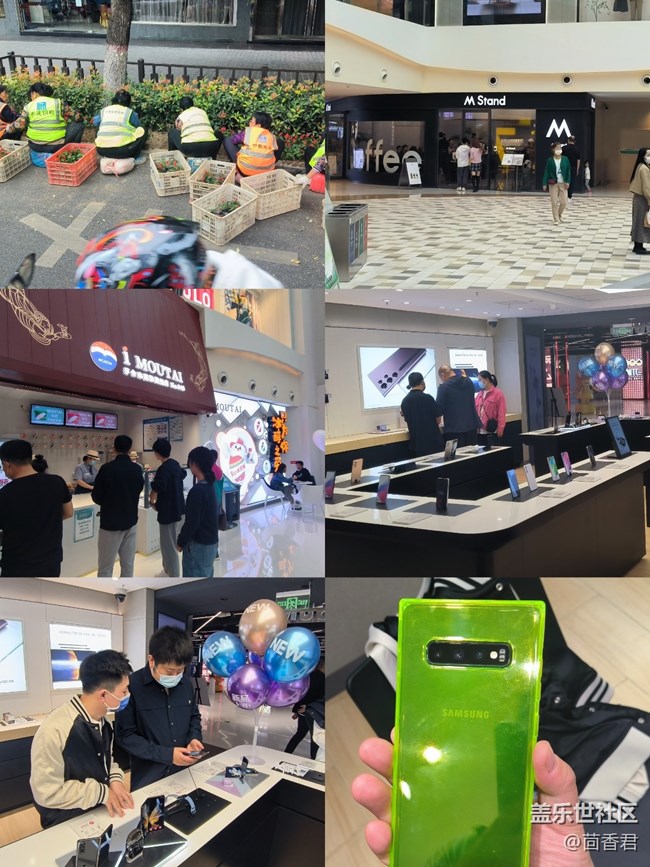 三星Galaxy Z系列 快閃店活動(dòng)