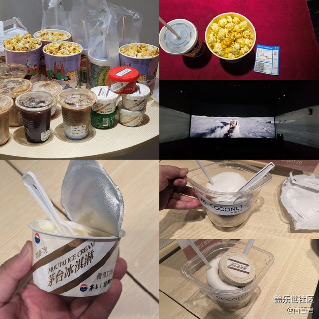 三星Galaxy Z系列 快閃店活動(dòng)