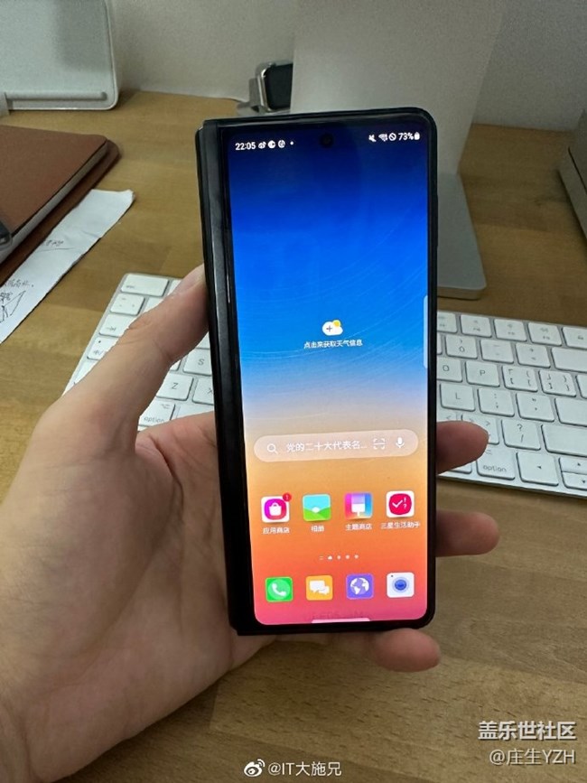 側(cè)邊欄固定