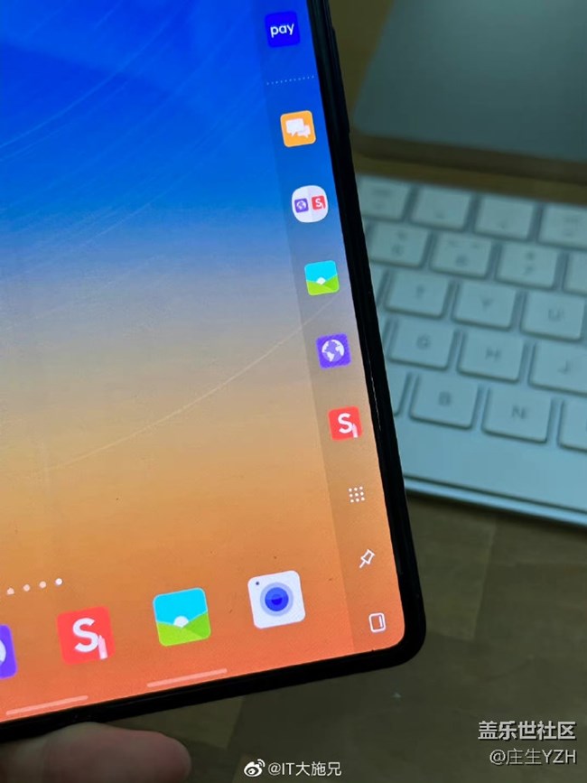 側(cè)邊欄固定