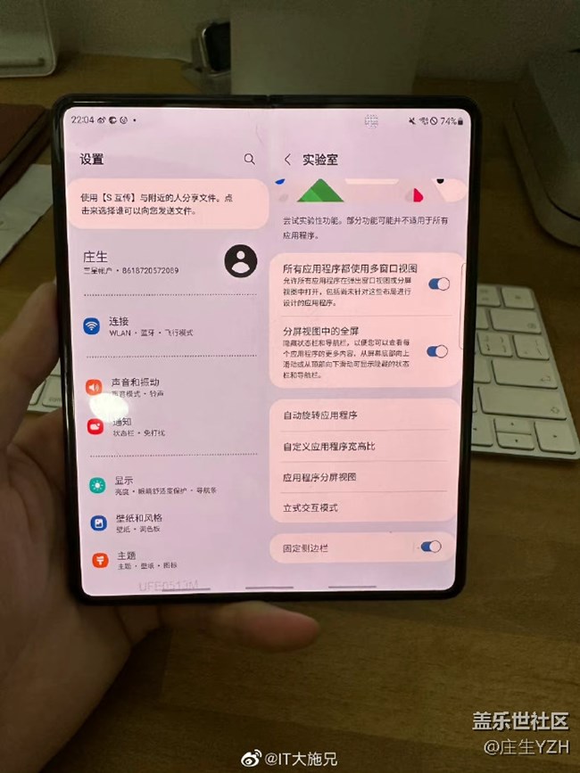 側(cè)邊欄固定