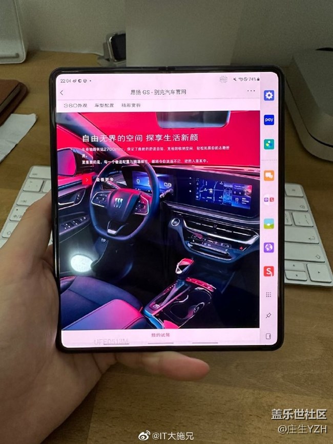 側(cè)邊欄固定