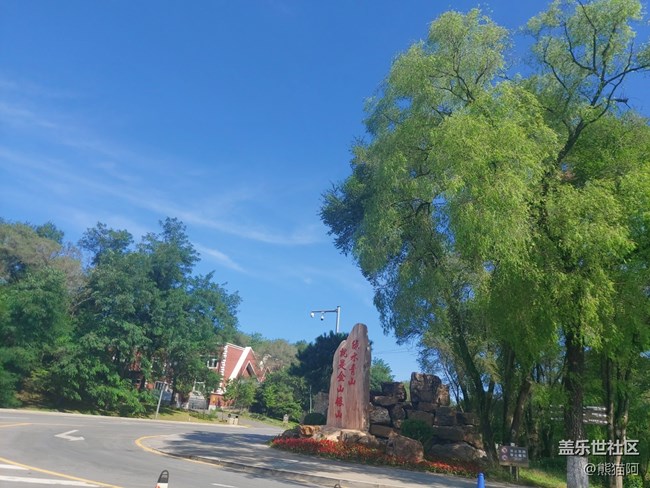 #秋已至——綠意盎然