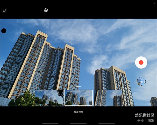 Galaxy Z Fold3拍照小技巧√